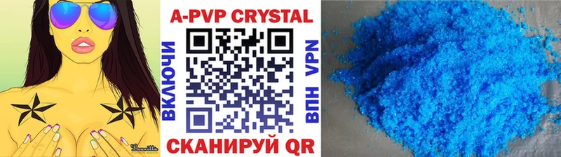 Наркота Хасавюрт Alpha-PVP ГАШ МАРИХУАНА