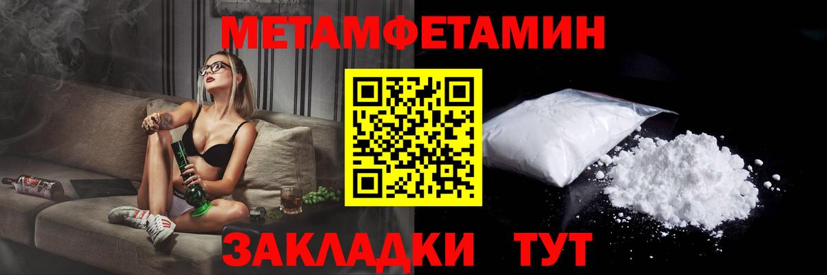 Хасавюрт  АМФЕТАМИН Розовый  АМФ  Вход с VPN  АМФ 