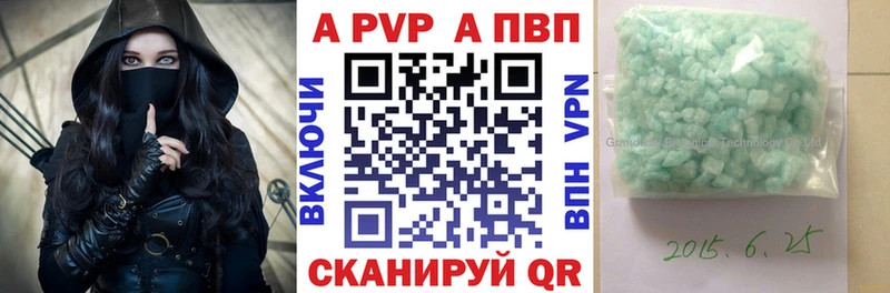Alpha PVP СК  Хасавюрт 