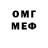 Меф мяу мяу 4 MMC Ferromantum