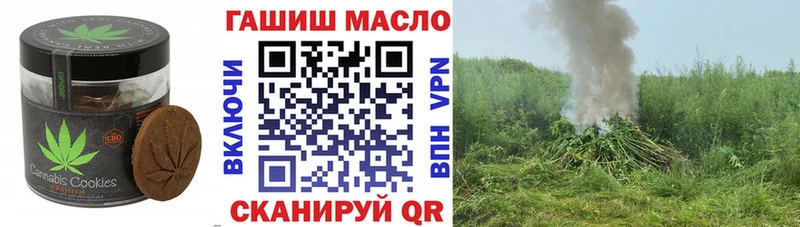 Печенье с ТГК марихуана Хасавюрт