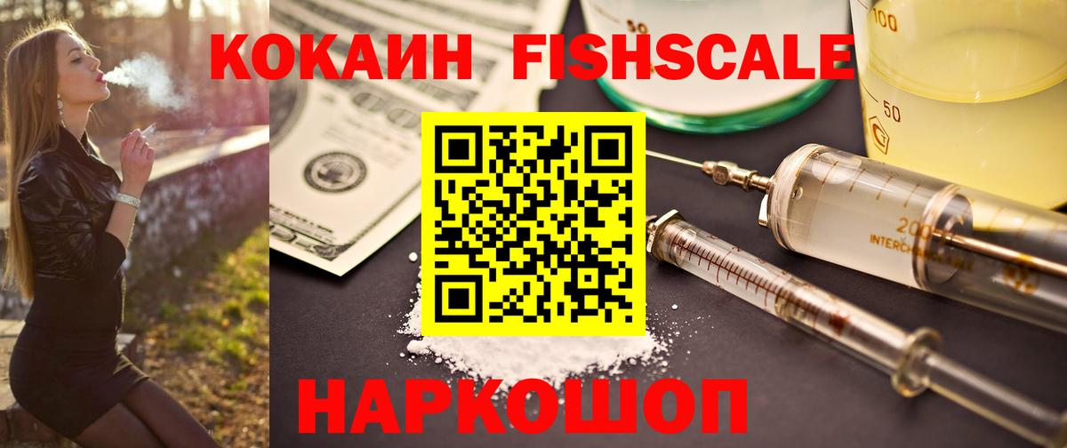 Хасавюрт  Кокаин 97%  КОКАИН Колумбийский  Вход с VPN 