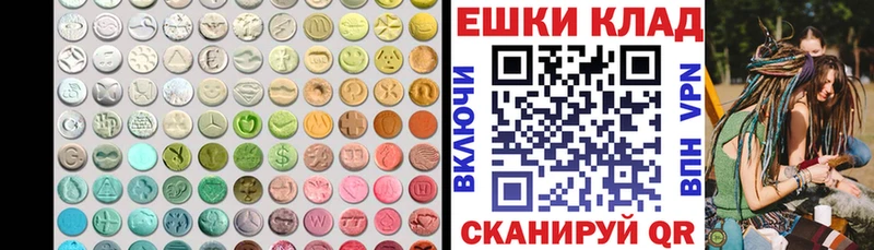 MEGA как войти  Хасавюрт  ЭКСТАЗИ 99% 