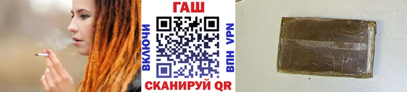 мега зеркало  Хасавюрт  Гашиш гашик 