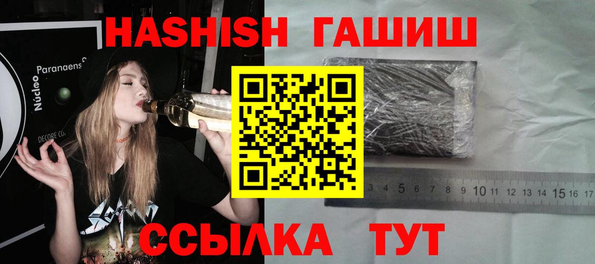 Гашиш гарик Хасавюрт