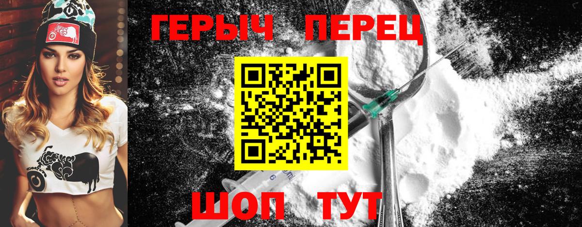 ГЕРОИН афганец  ГЕРОИН  Хасавюрт  Вход с VPN 