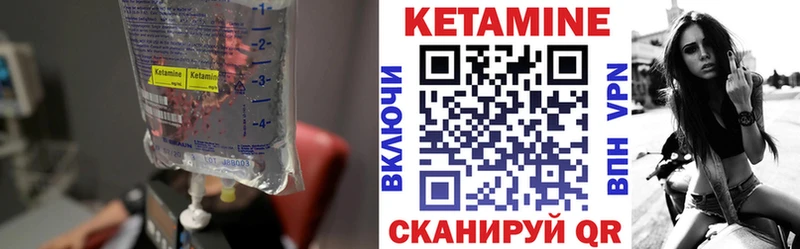 shop телеграм  гидра ONION  КЕТАМИН ketamine  Хасавюрт  цена наркотик 