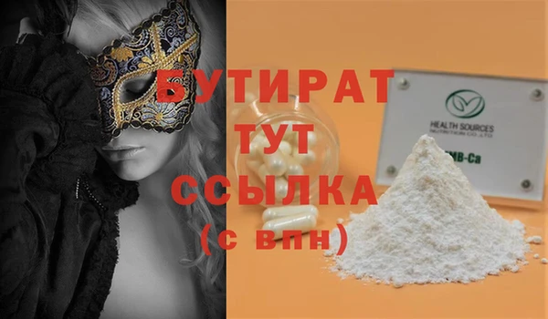 альфа пвп VHQ Киреевск