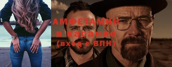 альфа пвп VHQ Киреевск