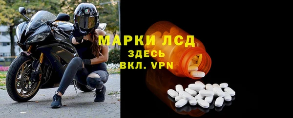 Альфа ПВП Кинешма