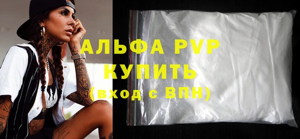 альфа пвп VHQ Киреевск