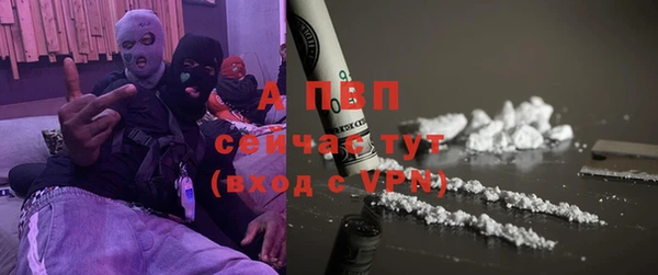 мефедрон мука Шали