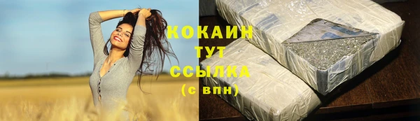 Альфа ПВП Кинешма