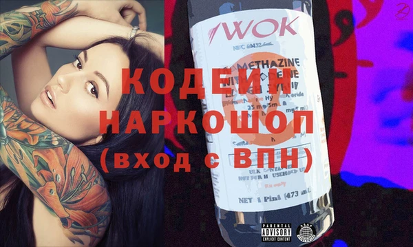 Альфа ПВП Кинешма