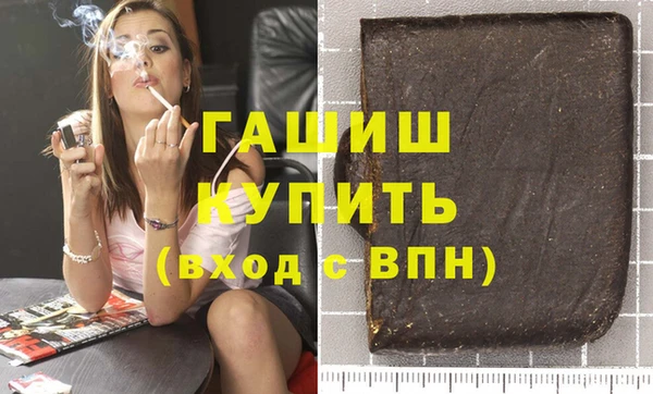 альфа пвп VHQ Киреевск