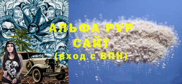 Альфа ПВП Кинешма