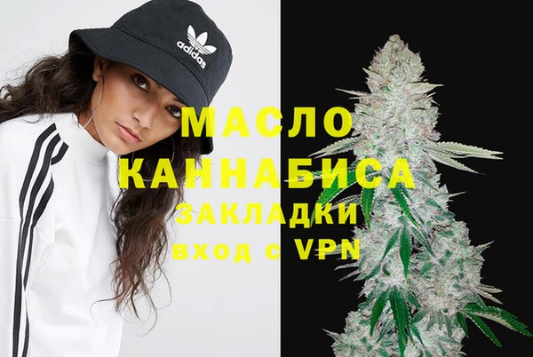 альфа пвп VHQ Киреевск