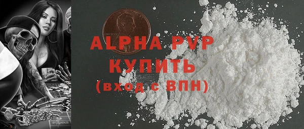 метамфетамин Шадринск