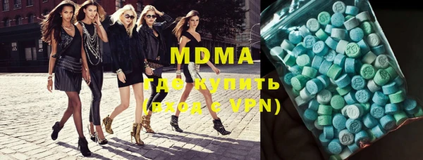 альфа пвп VHQ Киреевск