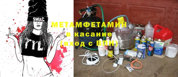 альфа пвп VHQ Киреевск