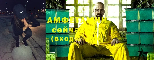 Альфа ПВП Кинешма