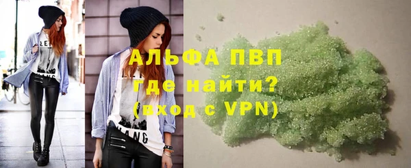 Альфа ПВП Кинешма