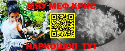 крисы Ливны