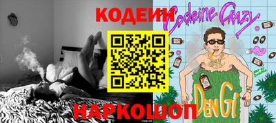 крисы Ливны