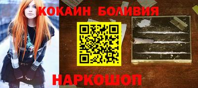 крисы Ливны