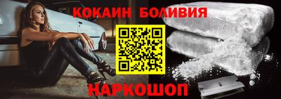 мефедрон мука Нарткала