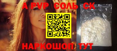крисы Ливны