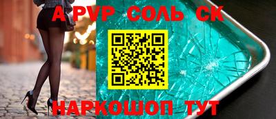 твердый Лесосибирск