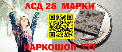 твердый Лесосибирск