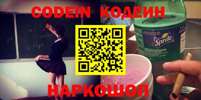 твердый Лесосибирск