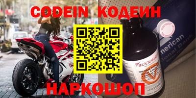 твердый Лесосибирск