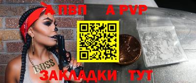 твердый Лесосибирск