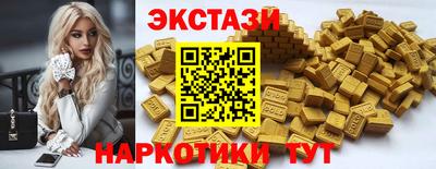 твердый Лесосибирск