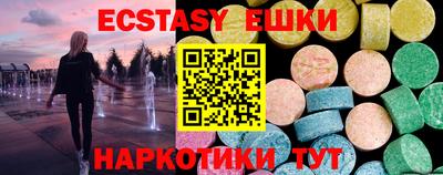 твердый Лесосибирск