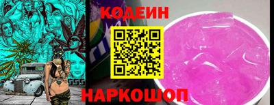 твердый Лесосибирск