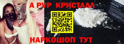 твердый Лесосибирск