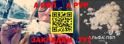 крисы Ливны