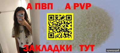твердый Лесосибирск