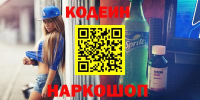 твердый Лесосибирск