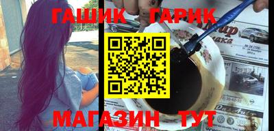 крисы Ливны
