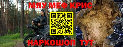 твердый Лесосибирск
