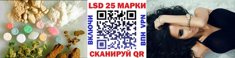 ЛСД экстази ecstasy Хасавюрт