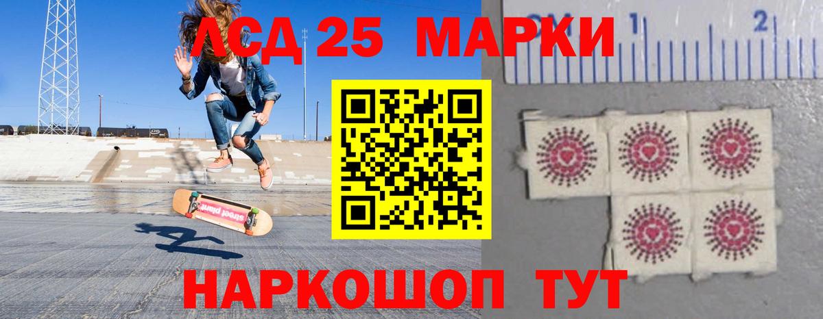 hydra вход  LSD-25 экстази кислота  Вход с VPN  Хасавюрт 