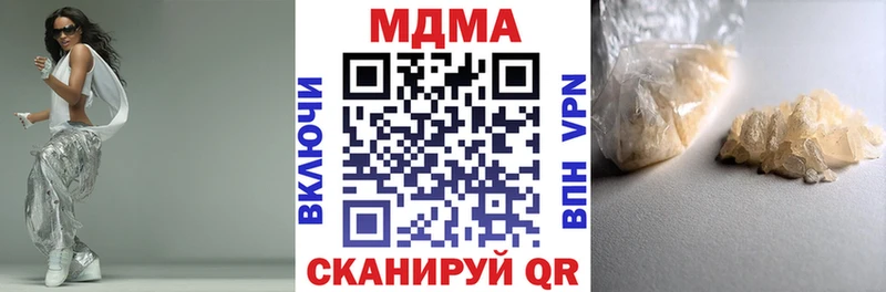 МДМА crystal  нарко площадка официальный сайт  Хасавюрт 