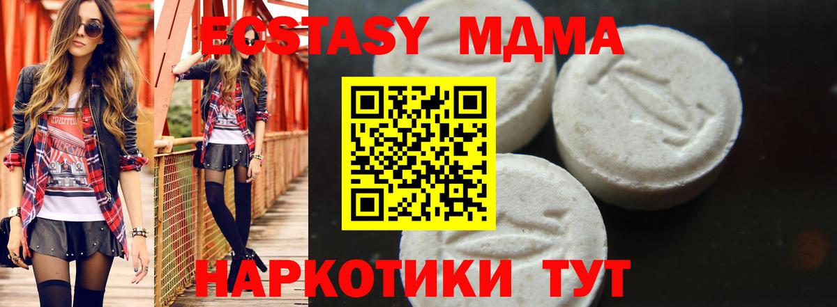 Хасавюрт  ГАШИШ  Вход с VPN  МЕФ кристаллы  Каннабис  Cocaine  ЭКСТАЗИ 