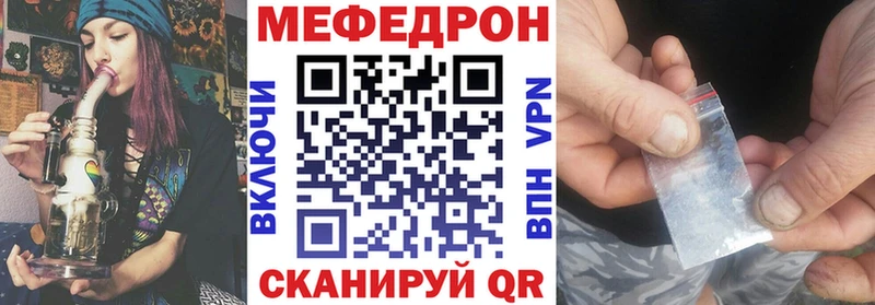 закладки Хасавюрт Меф VHQ